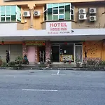 Home Inn Hotel